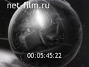 Большой космос №2 30.01.2021