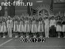 Всесоюзный парад физкультурников 1945 года