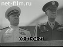 Всесоюзный парад физкультурников 1945 года