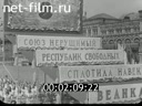 Всесоюзный парад физкультурников 1945 года