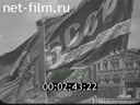 Всесоюзный парад физкультурников 1945 года