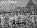 Всесоюзный парад физкультурников 1945 года