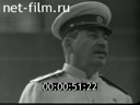 Всесоюзный парад физкультурников 1945 года