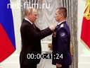 Кадр видео