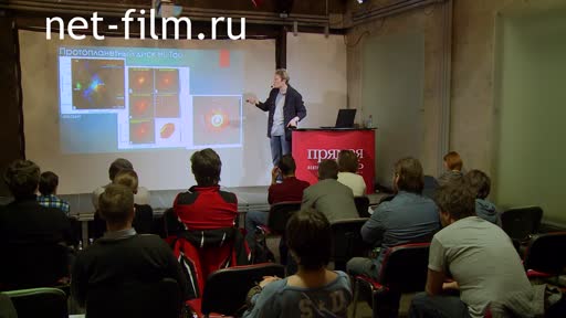 Footage Cosmonautics. Guiding star. (2017)