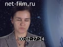 Кадр видео