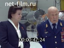 Кадр видео