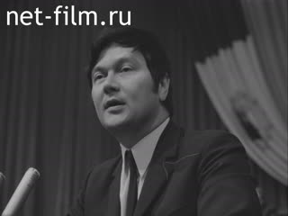 Новости Зарубежные киносюжеты №2055 (1969)