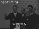 Кадр видео