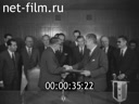 Кадр видео