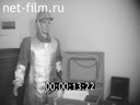 Кадр видео