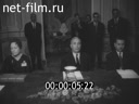 Кадр видео