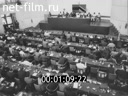 Кадр видео