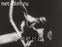 Footage frame