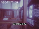 Footage frame