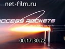 Footage frame