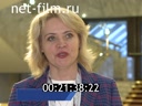 Footage frame