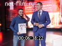 Footage frame