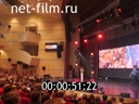 Footage frame