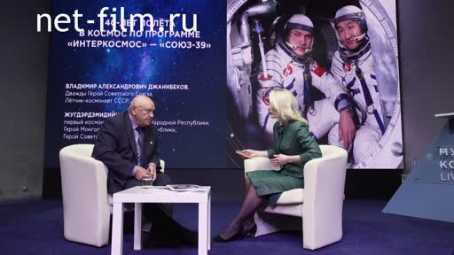 Telecast big space (2021 №44) 04.12.2021.