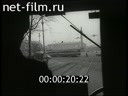 Footage frame