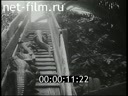 Footage frame