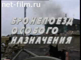 Telecast A special report (2001) 16.09.2001.