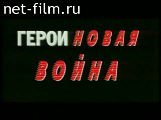 Telecast A special report (2000) 11.12.2000.