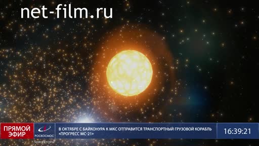Telecast big space (2022 №79) 12.08.2022.