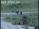 Специальный репортаж 31.07.2001