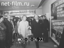 Кадр видео