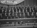 Кадр видео