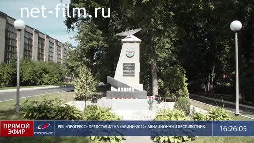 Telecast big space (2022 №80) 19.08.2022.