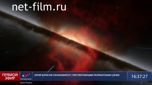 Telecast big space (2022 №82) 02.09.2022.