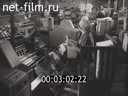 Footage frame