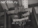 Footage frame