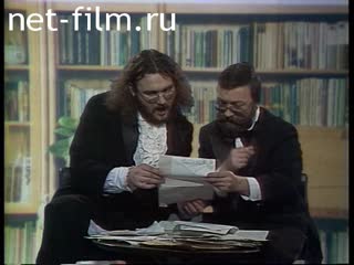 Telecast business (1993) 10.02.1993.