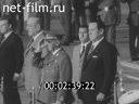 Кадр видео