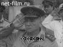 Кадр видео