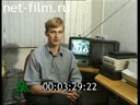 Расследование 07.2001