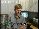 Расследование 07.2001