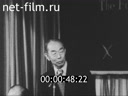 Кадр видео