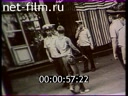 Взгляд 12.08.1988