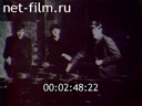 Взгляд 26.05.1989