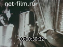 Footage frame