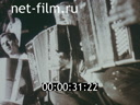 Footage frame