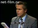 Взгляд 07.10.1988