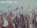 1 мая 1994 года в Москве