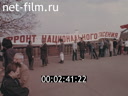 1 мая 1994 года в Москве