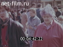 1 мая 1994 года в Москве